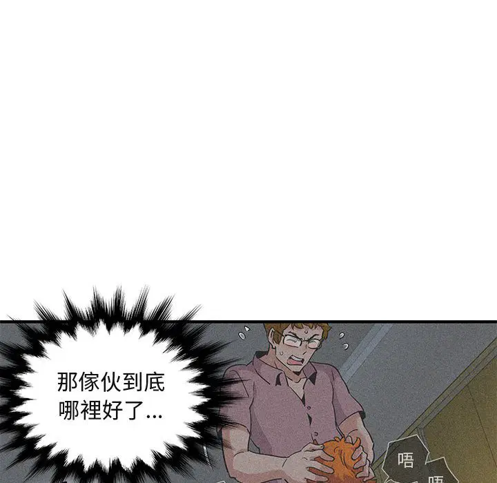 第27話