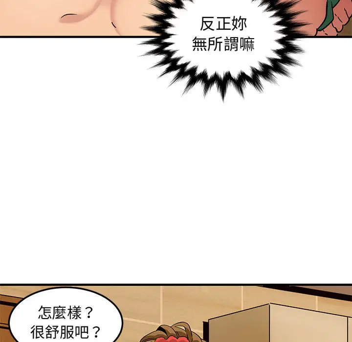 第27話