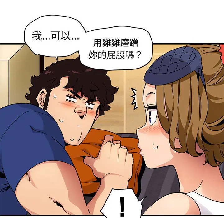 第27話