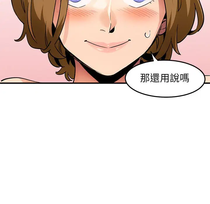 第27話