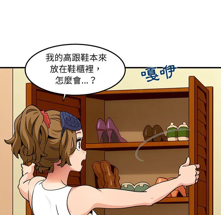 第27話