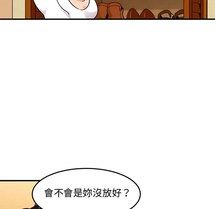 第27話