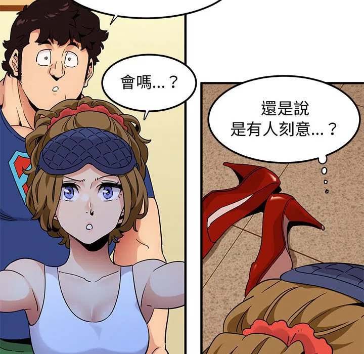 第27話