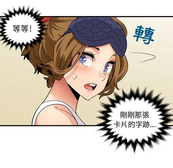 第27話