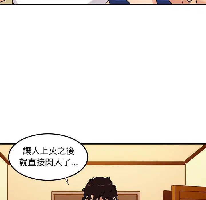 第27話