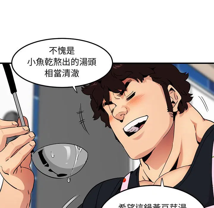 第27話