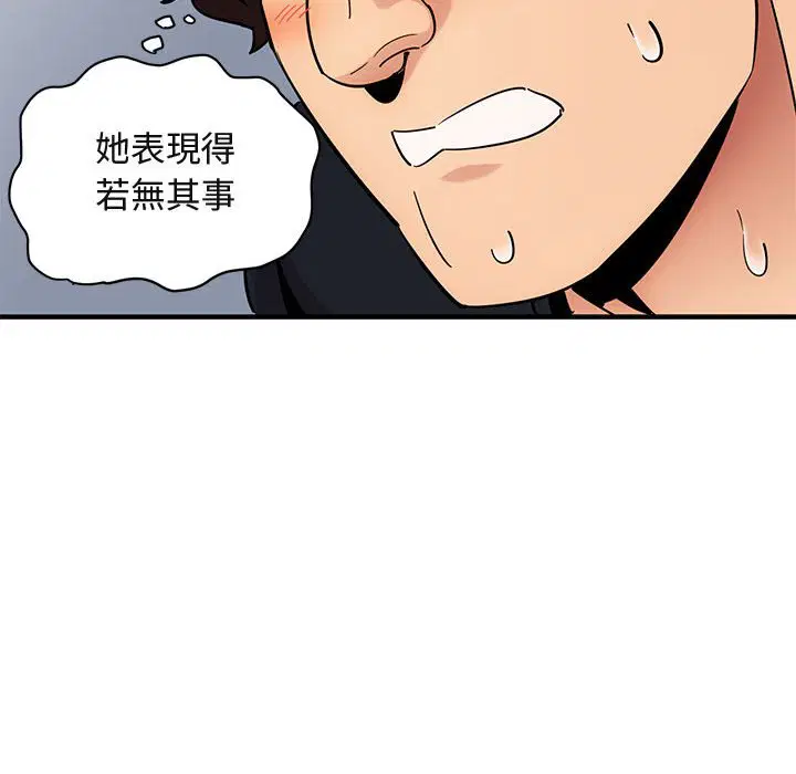 第27話