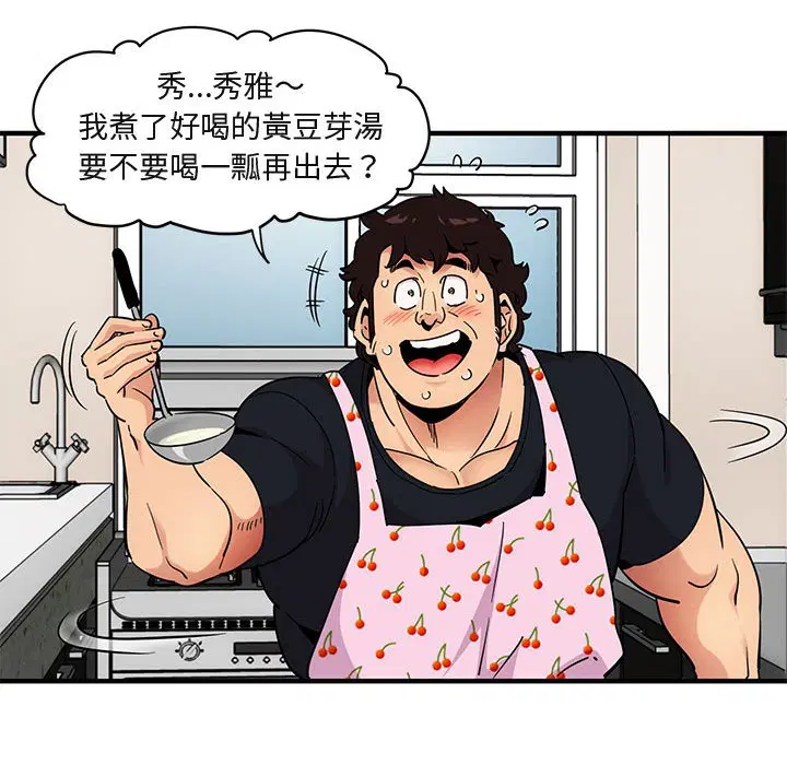 第27話