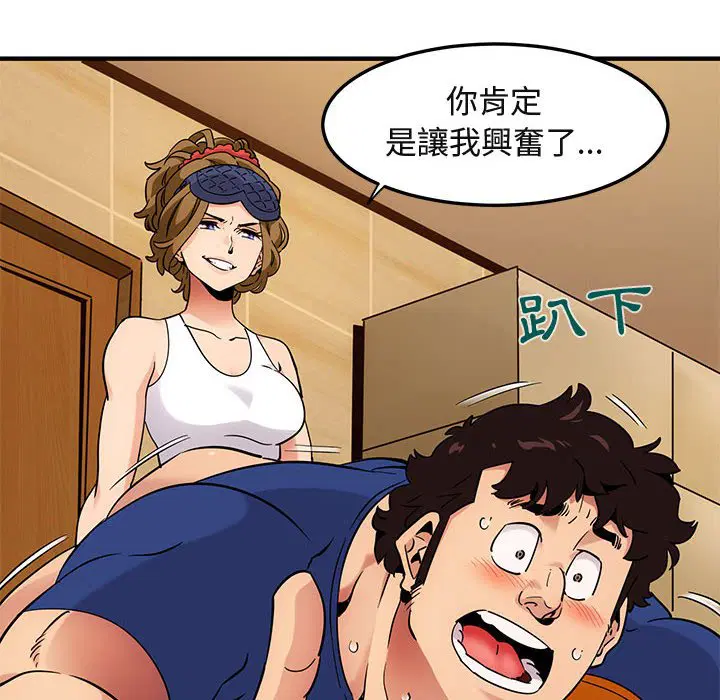 第27話