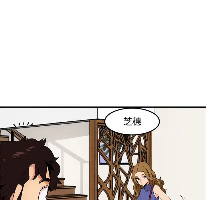 第27話