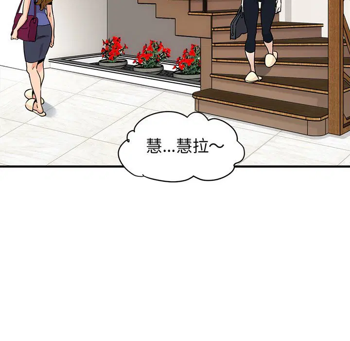 第27話