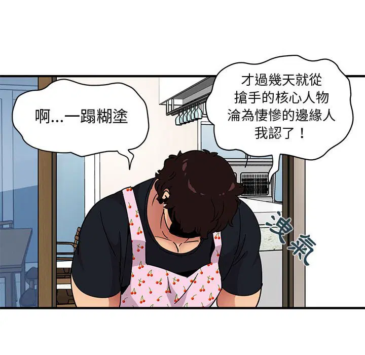 第27話
