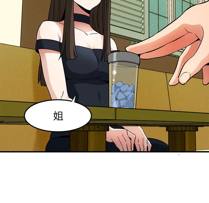 第27話