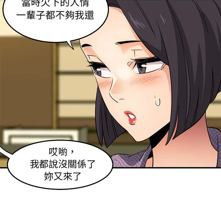 第27話