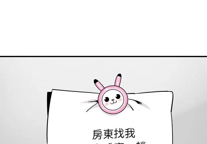 第28話