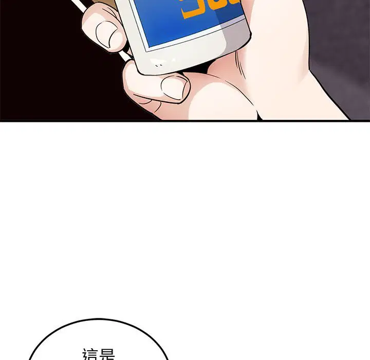 第28話