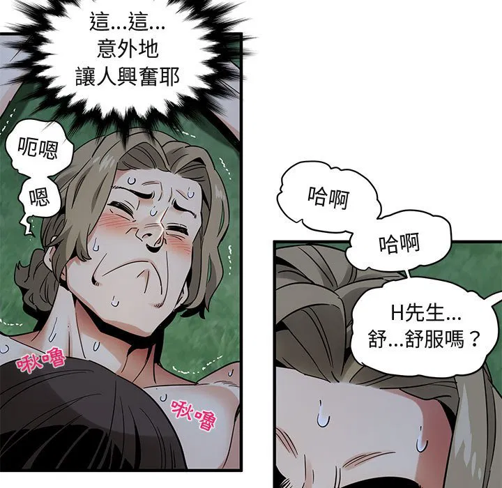 第28話