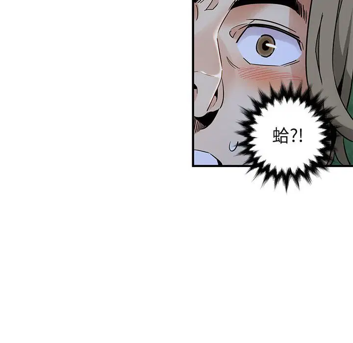 第28話