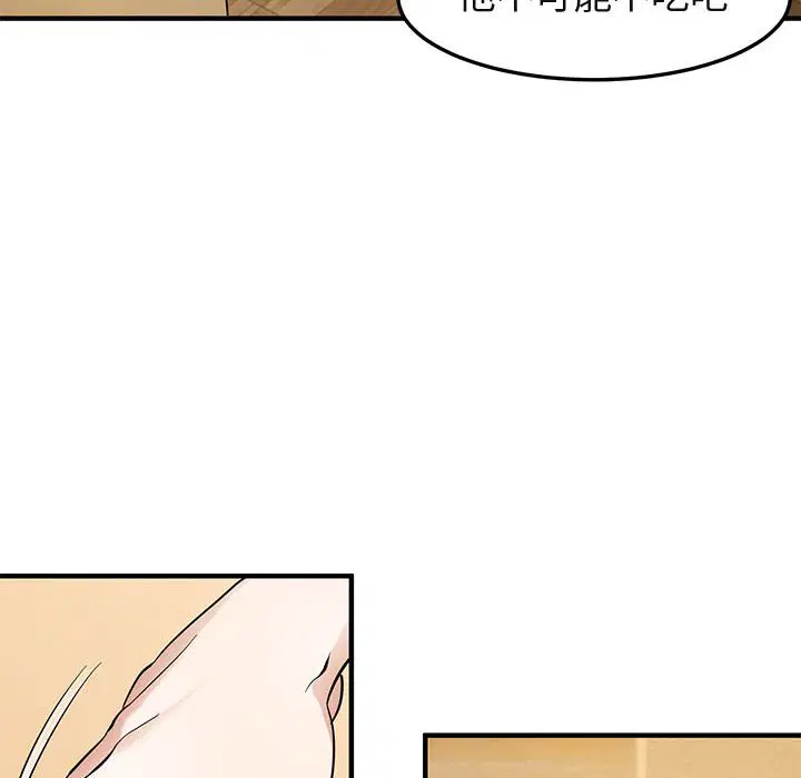 第28話