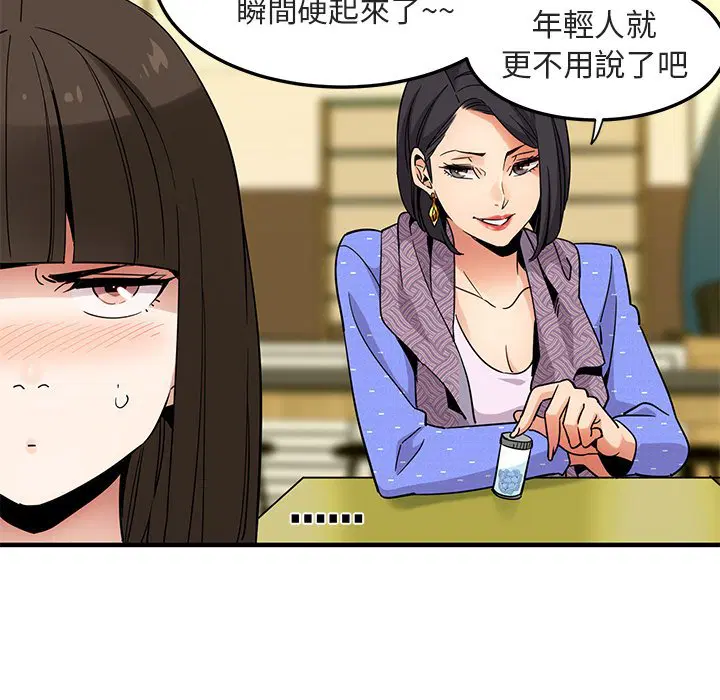 第28話