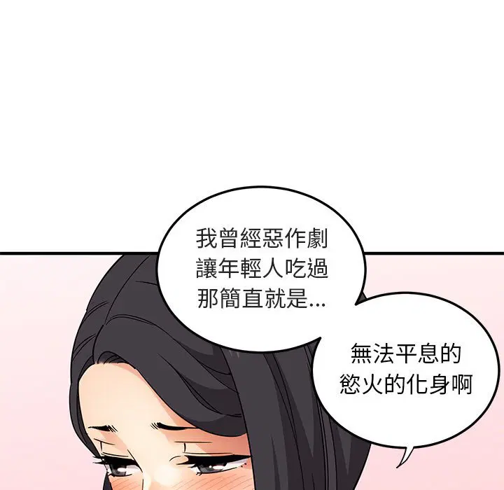 第28話