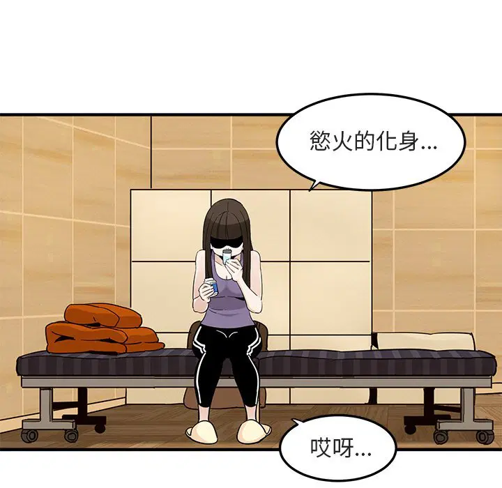 第28話