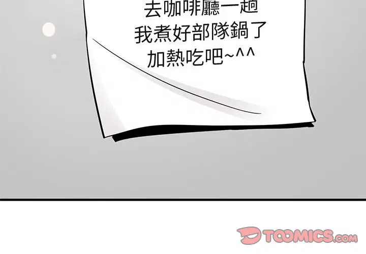 第28話