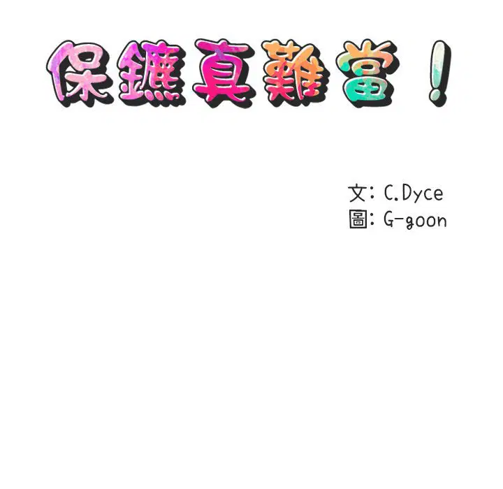 第28話