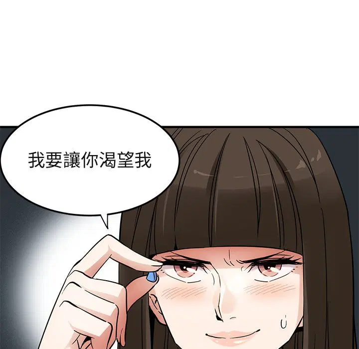 第28話