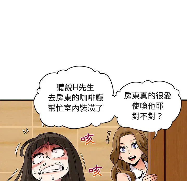 第28話