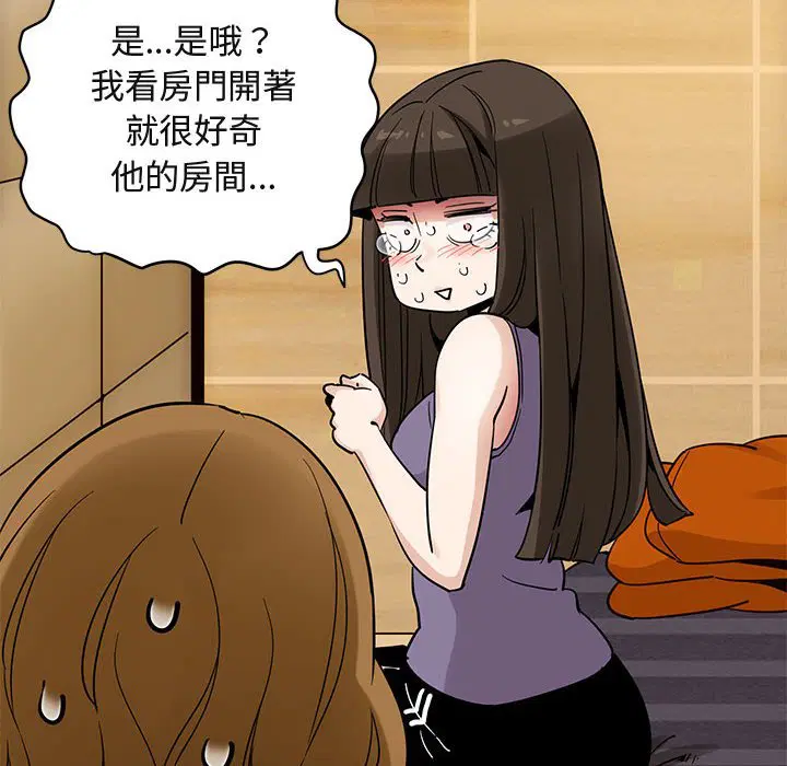 第28話