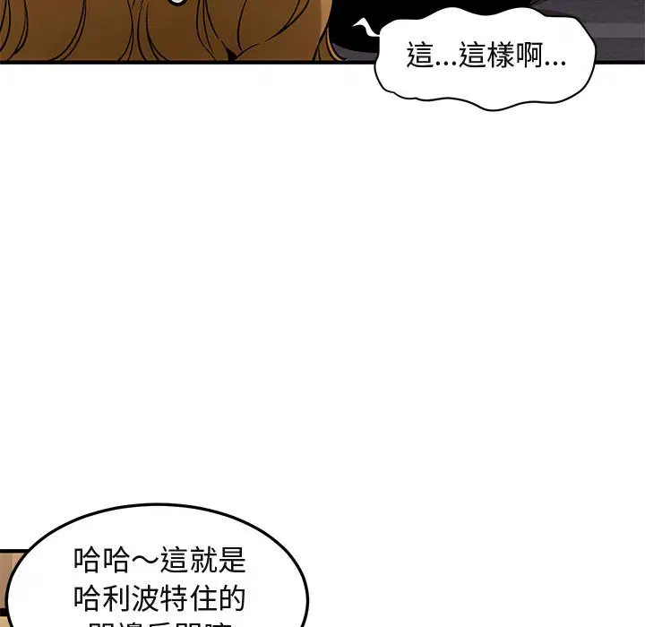第28話