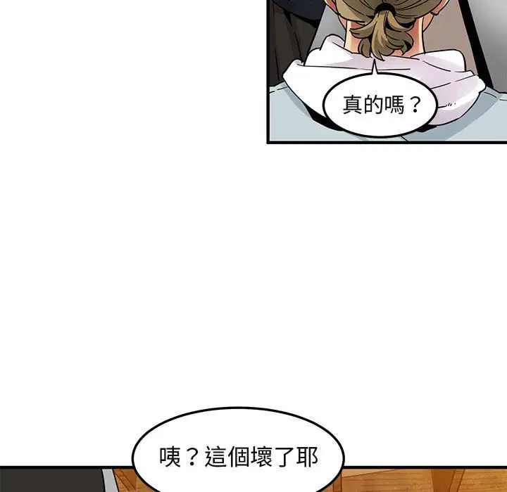第28話
