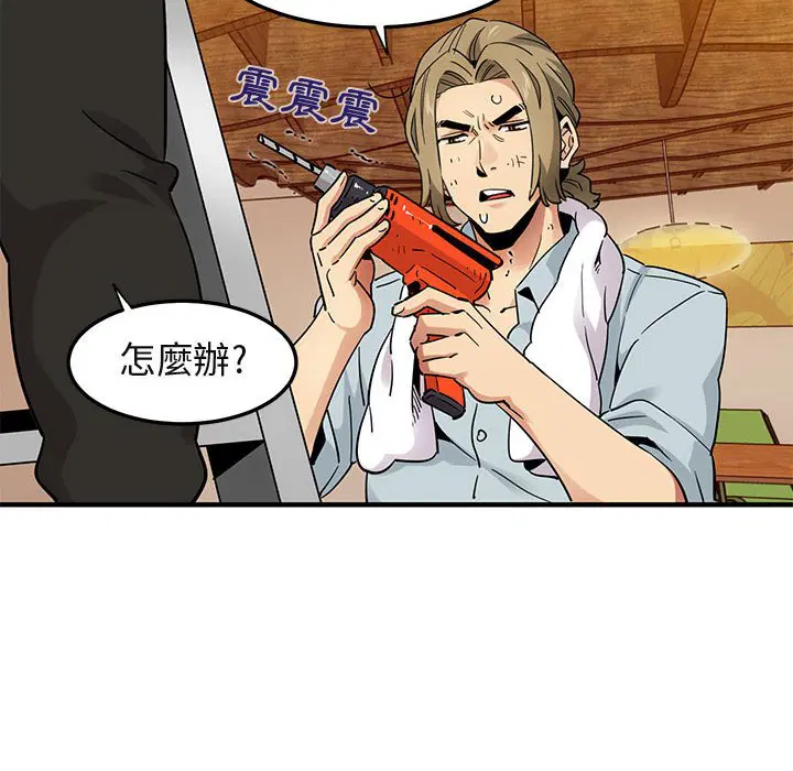 第28話