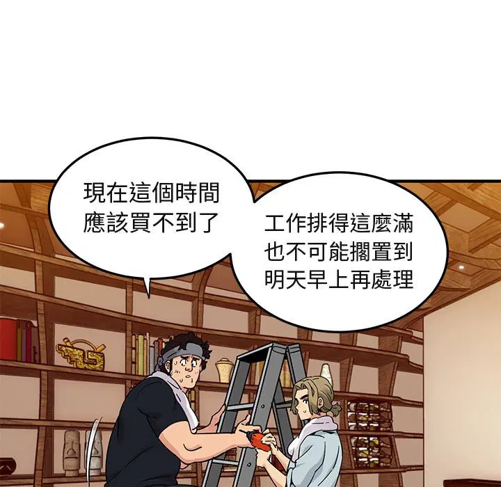 第28話