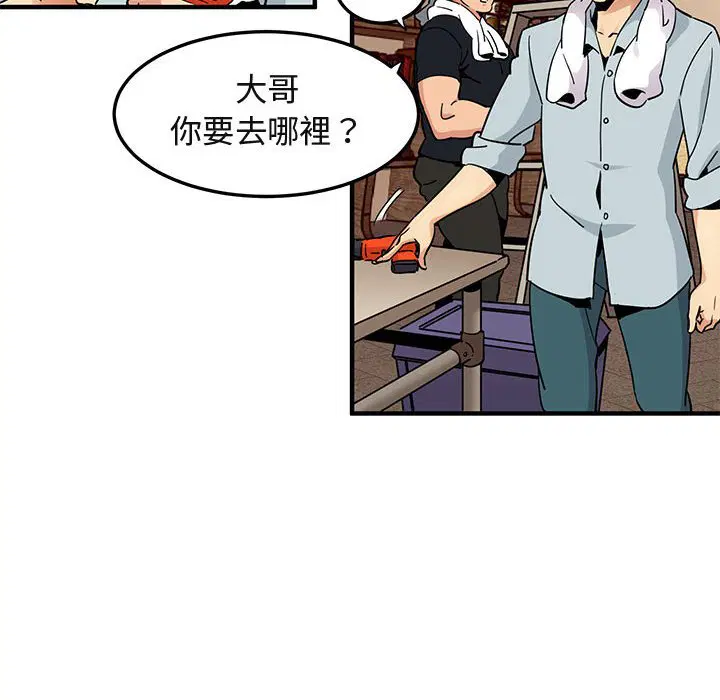 第28話