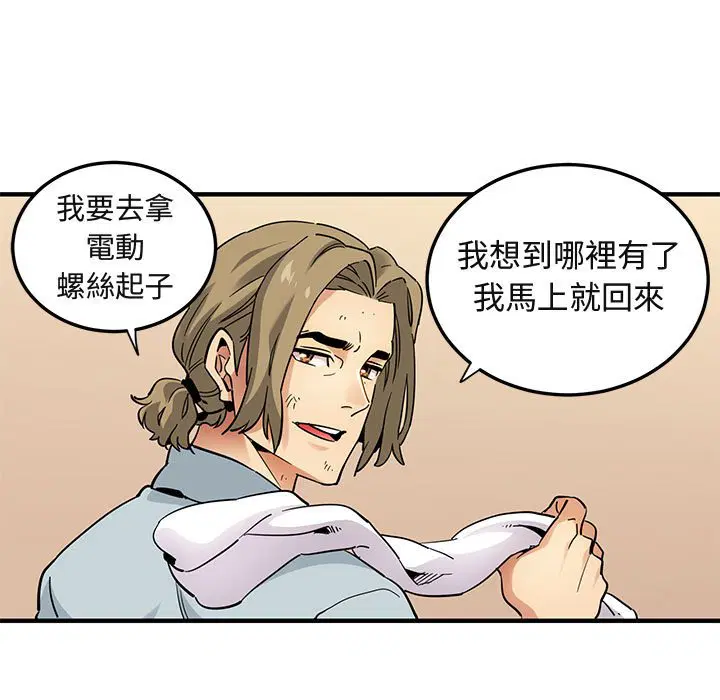 第28話