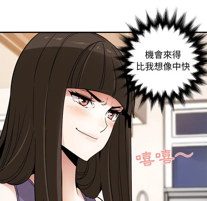 第28話