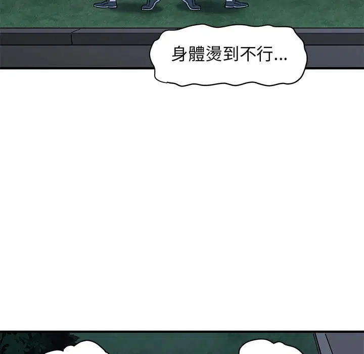第28話