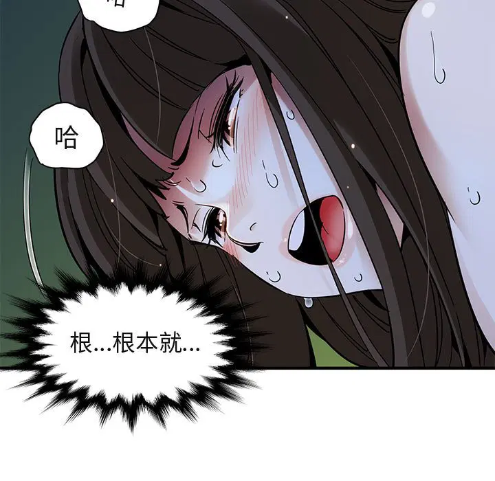 第28話