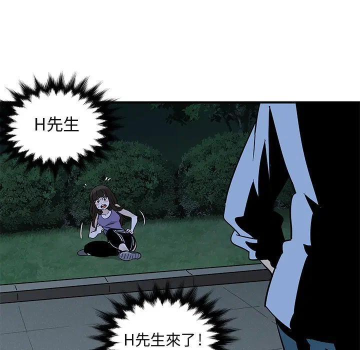 第28話