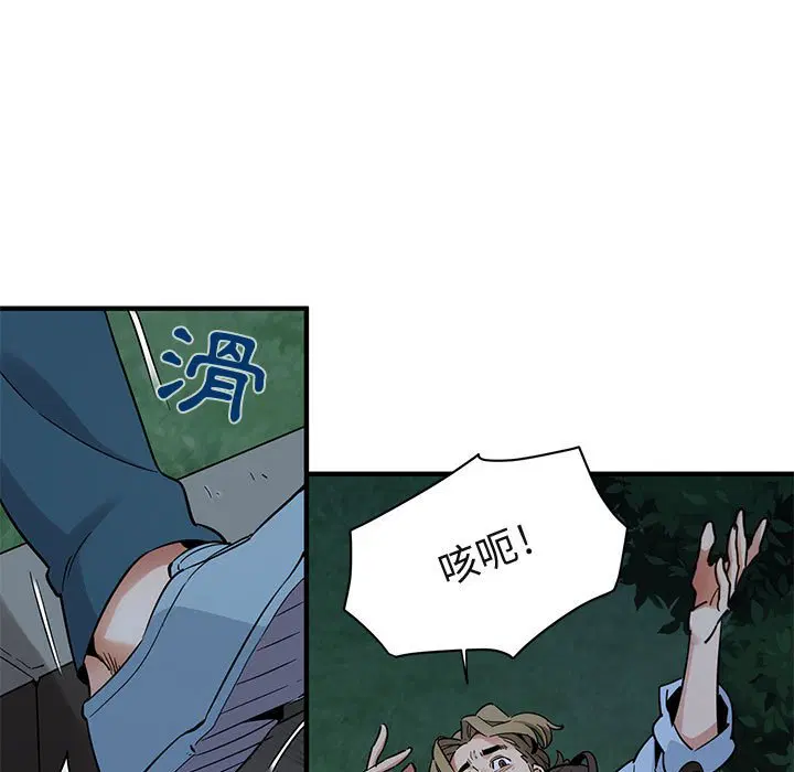 第28話