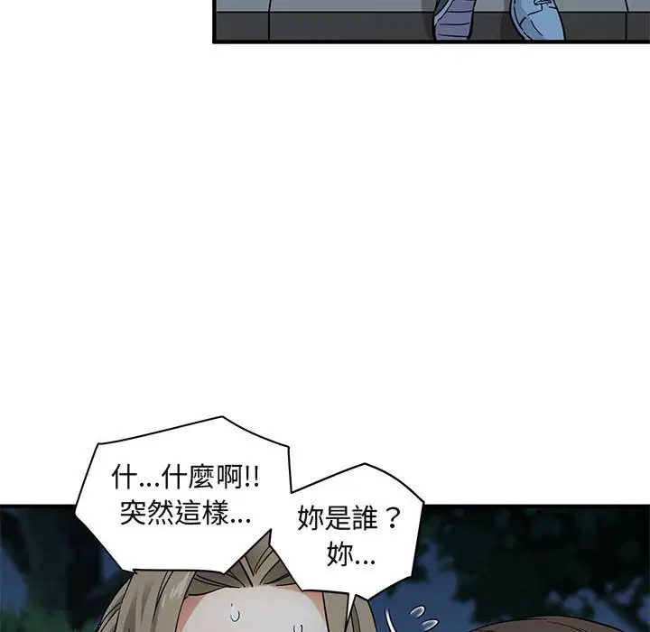 第28話