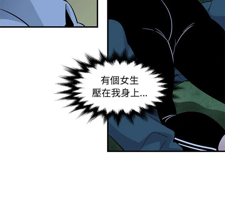 第28話