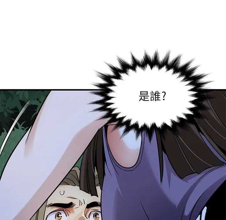 第28話