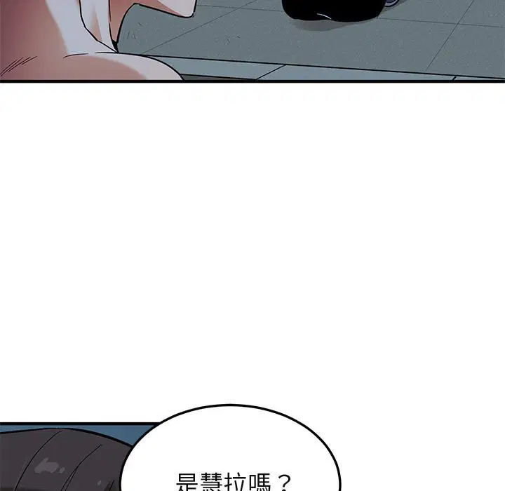 第29話