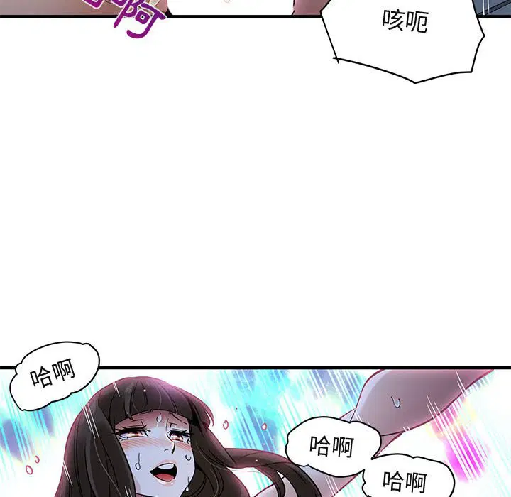 第29話