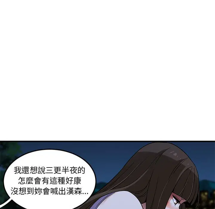 第29話
