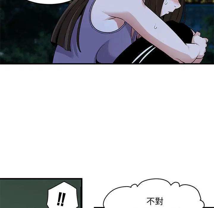 第29話