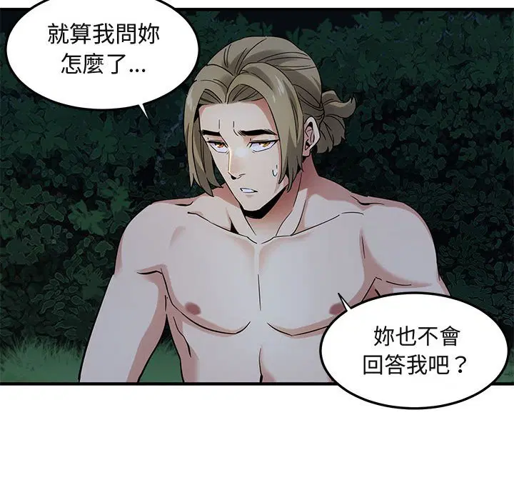 第29話